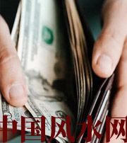 泸州快看看是什么，在左右着你的财运！